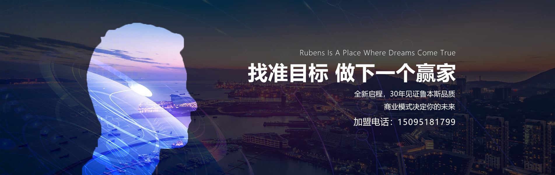 灯具节能老化设备